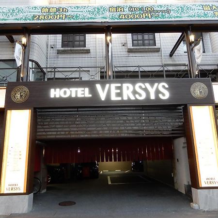 Hotel Versys (Adults Only) Hiroszima Zewnętrze zdjęcie