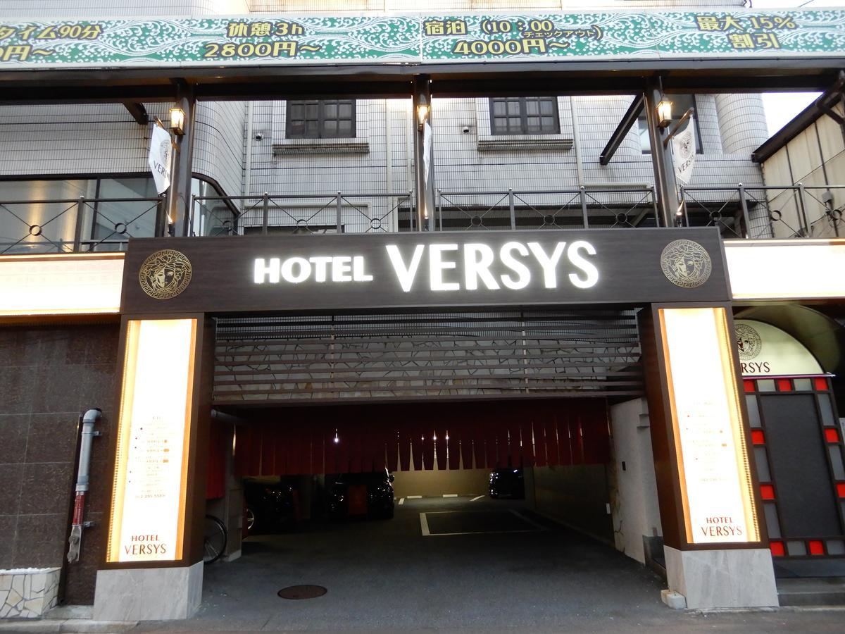 Hotel Versys (Adults Only) Hiroszima Zewnętrze zdjęcie